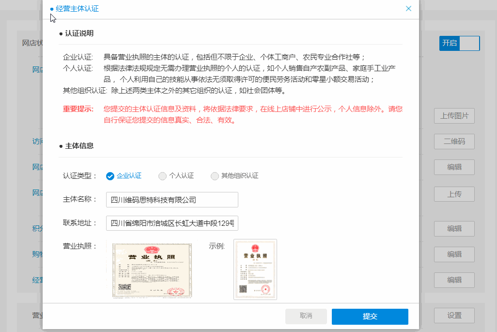 下单提醒 手机短信提醒:输入手机号,保证有短信余额 微信提醒:先用